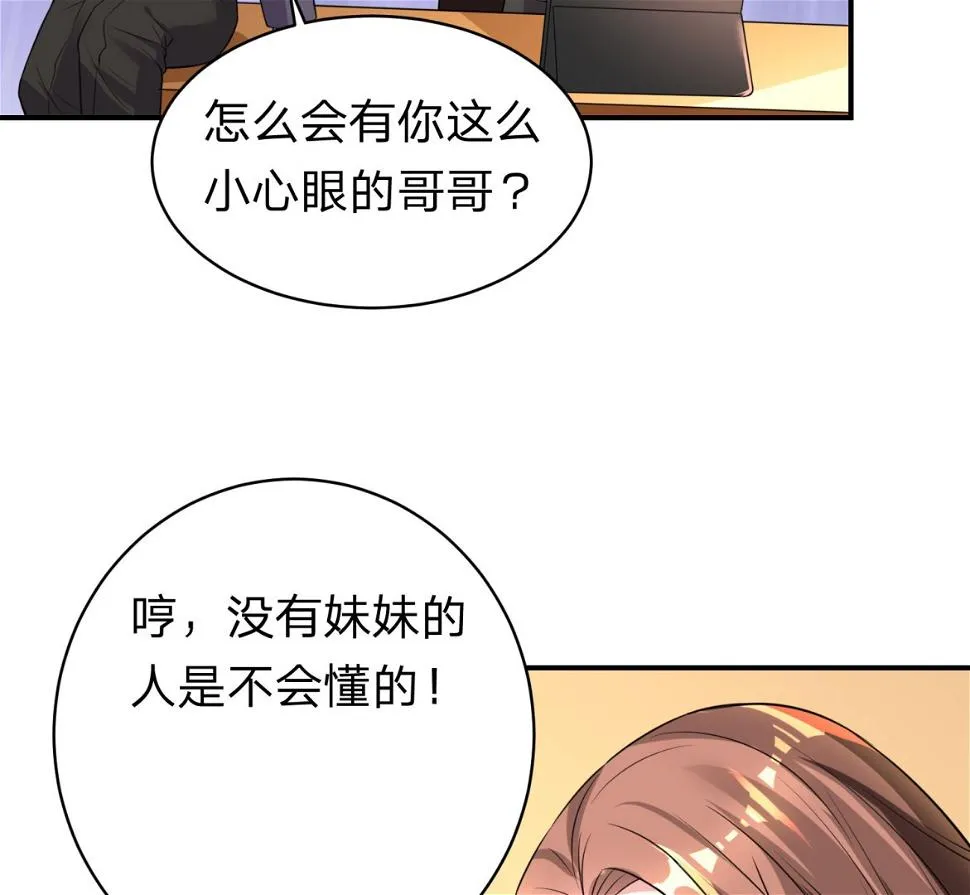 第336话 第6页
