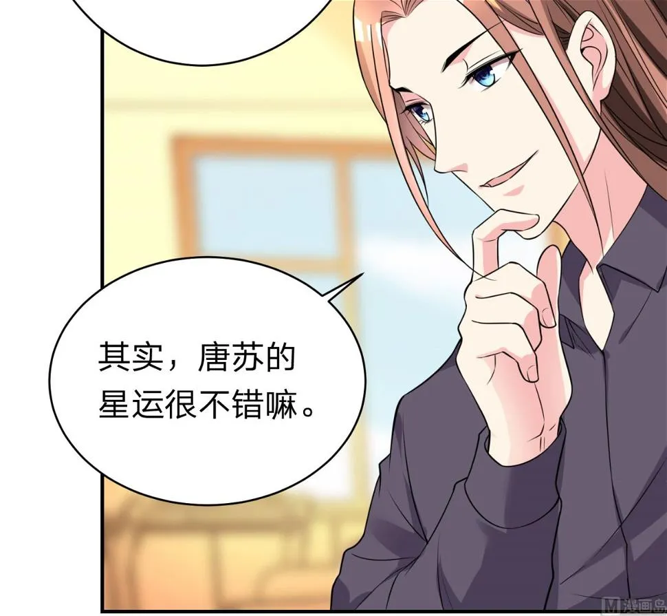 第336话 第7页