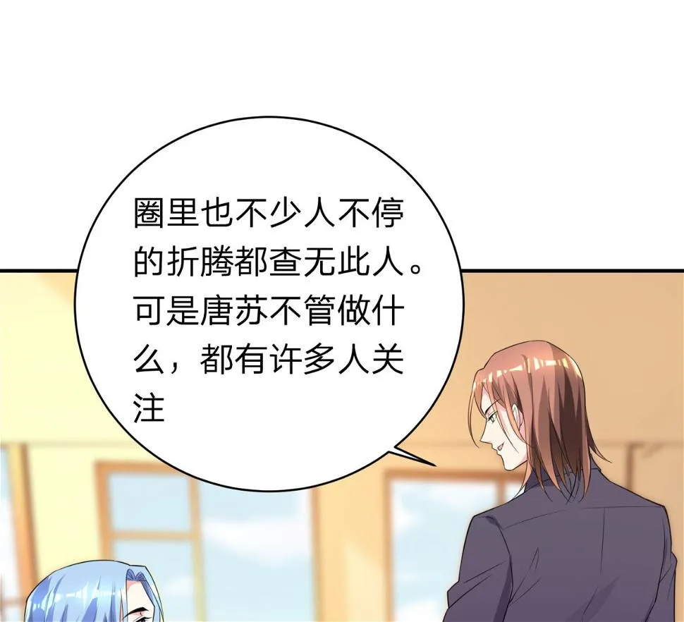 第336话 第8页