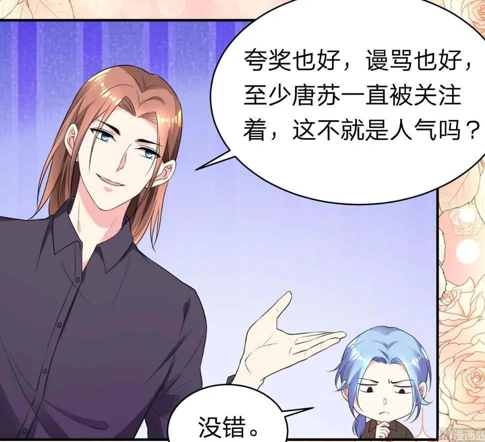 第336话 第10页
