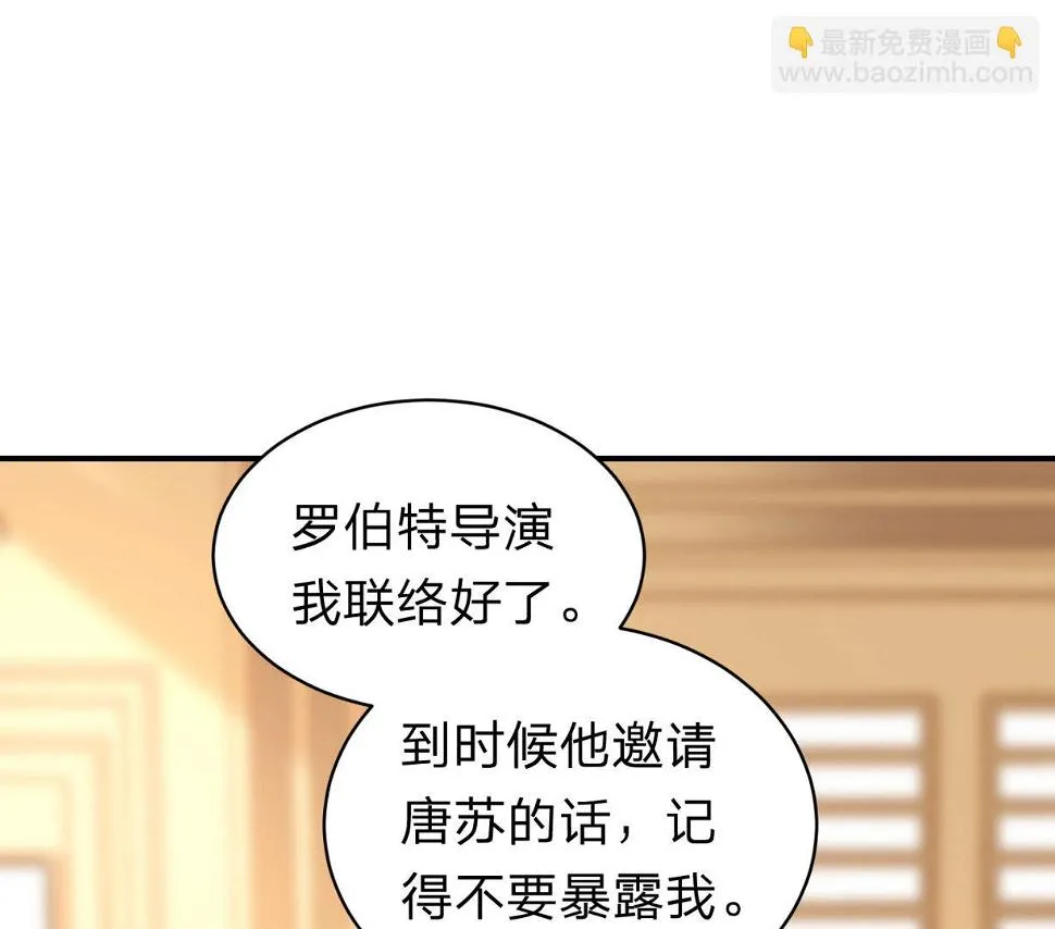 第336话 第14页