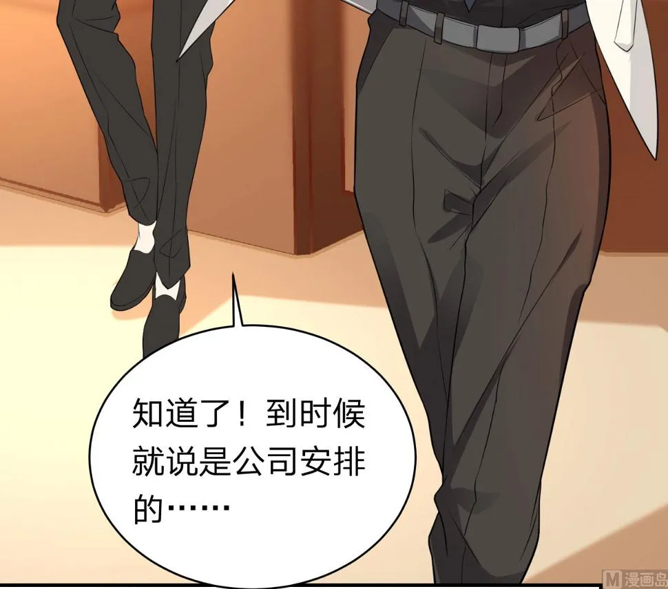 第336话 第16页