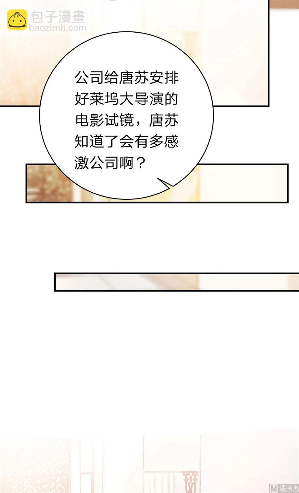 第336话 第17页