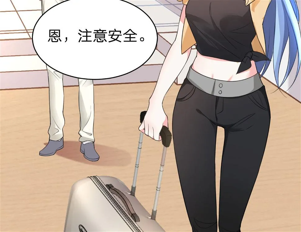第336话 第19页