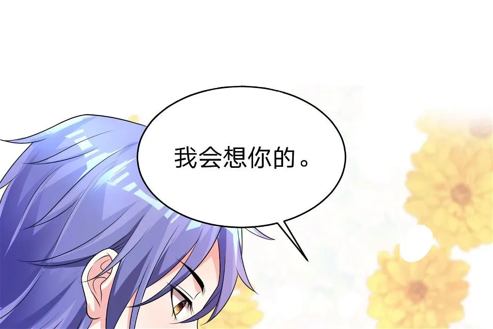 第336话 第21页