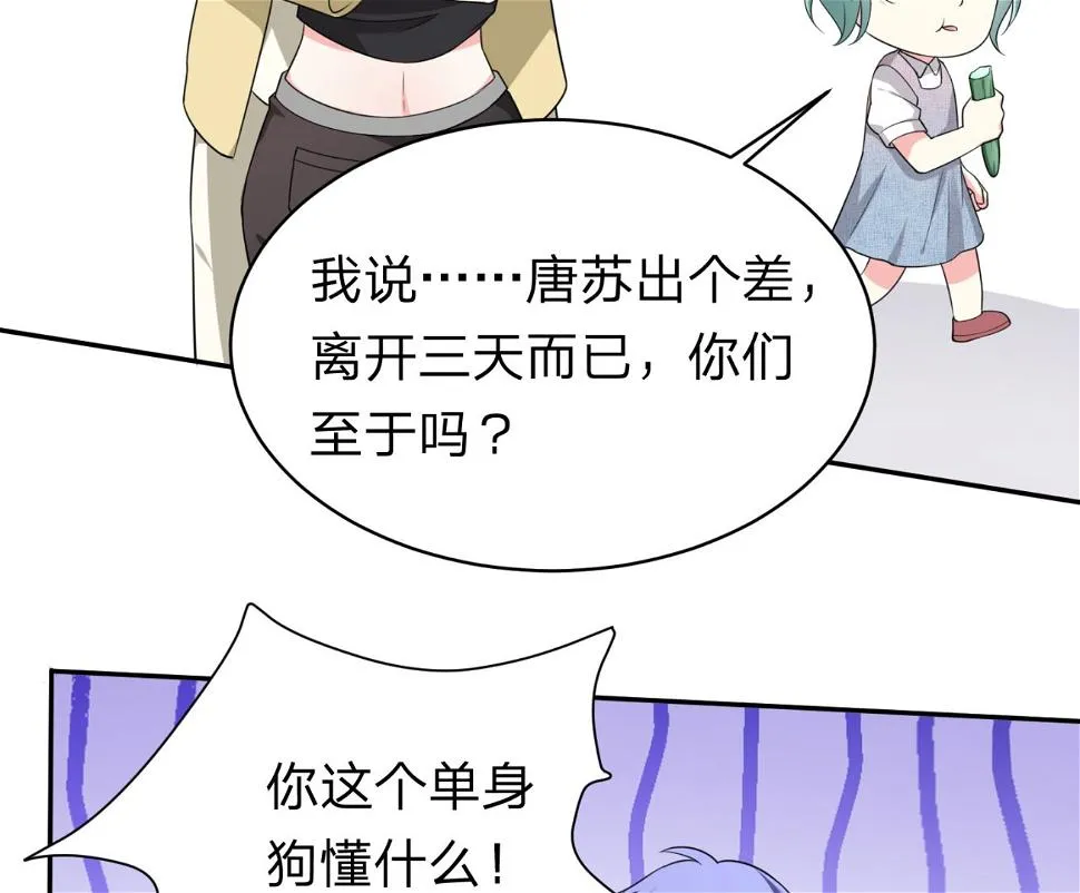 第336话 第25页