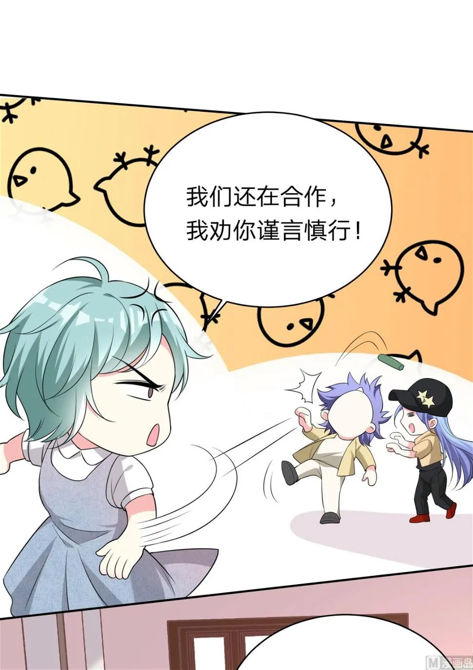 第336话 第27页