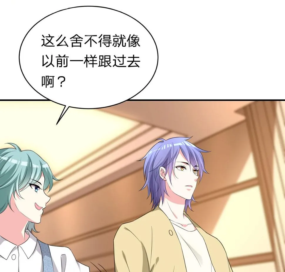 第336话 第34页