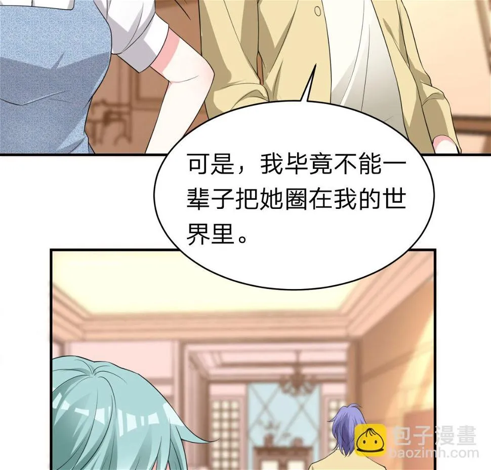 第336话 第35页