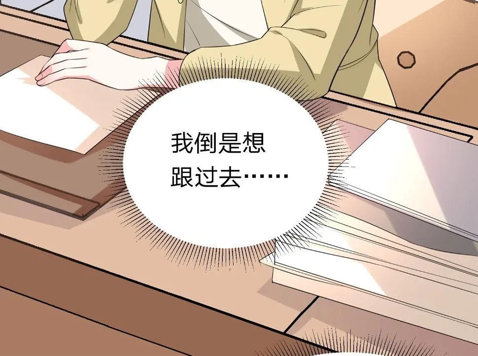 第336话 第41页