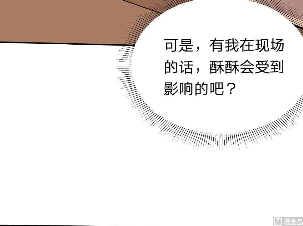 第336话 第42页