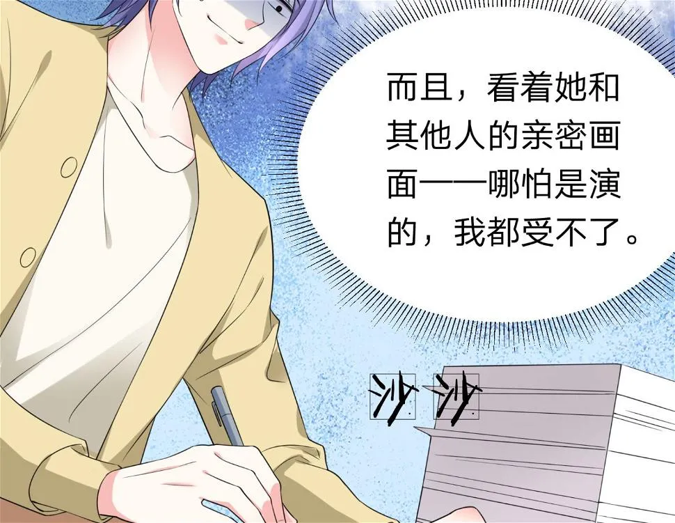 第336话 第44页