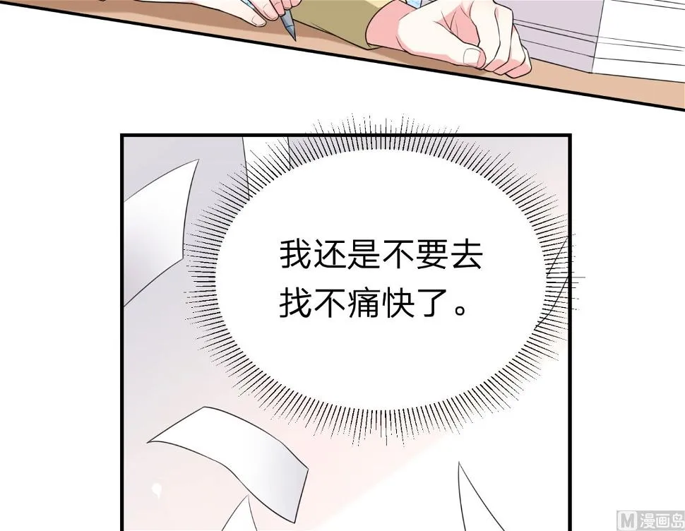 第336话 第45页