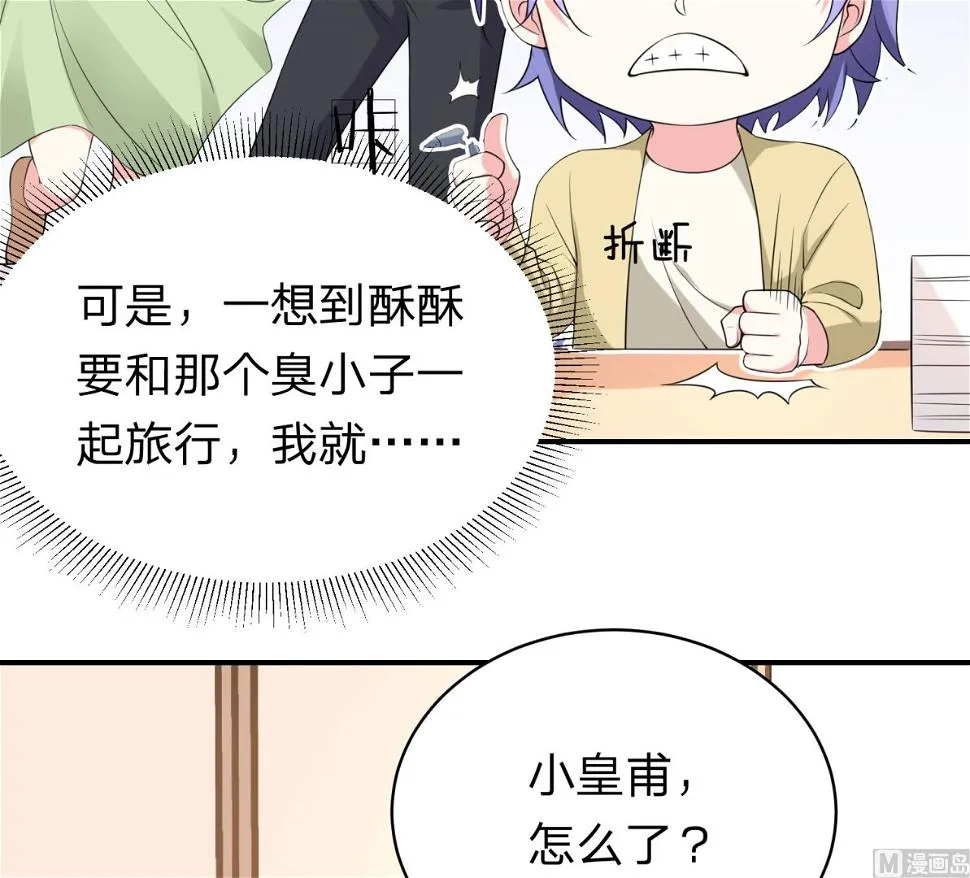 第336话 第48页