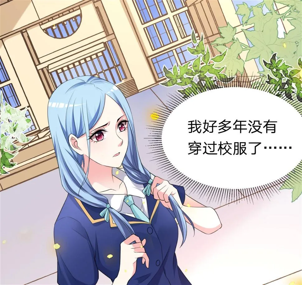 第336话 第53页