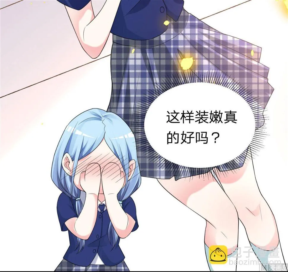 第336话 第54页