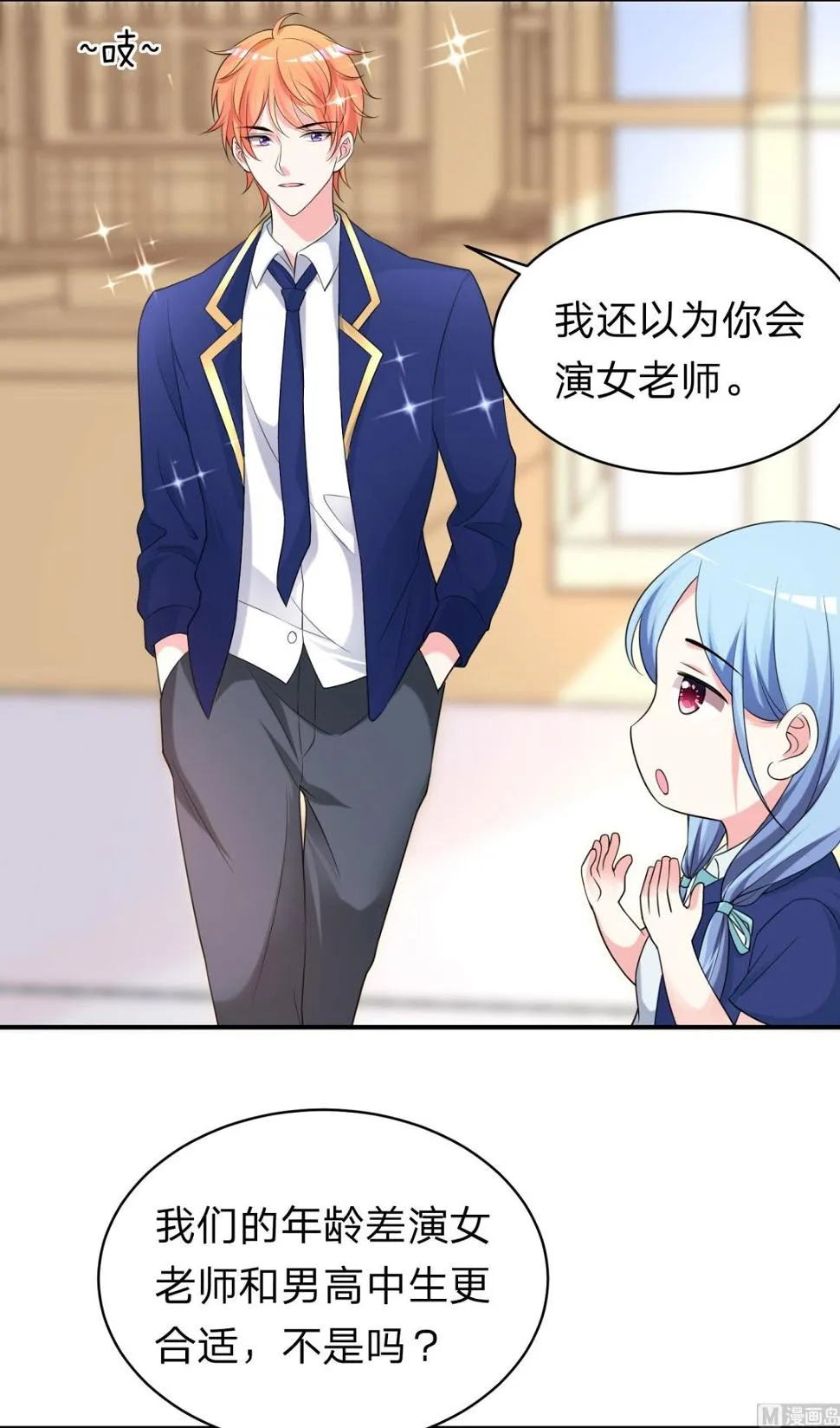 第336话 第55页