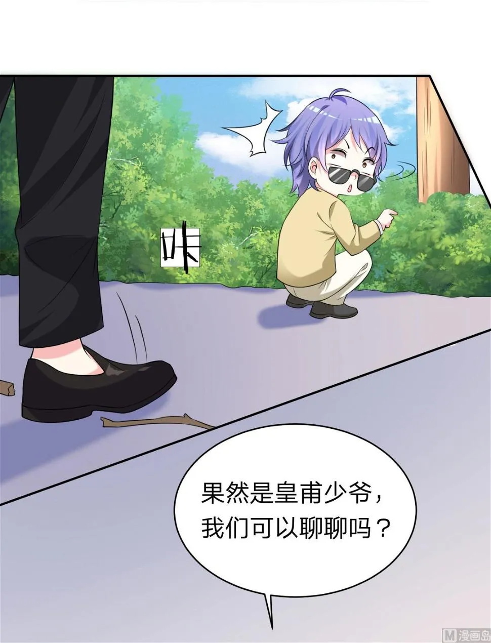 第336话 第62页