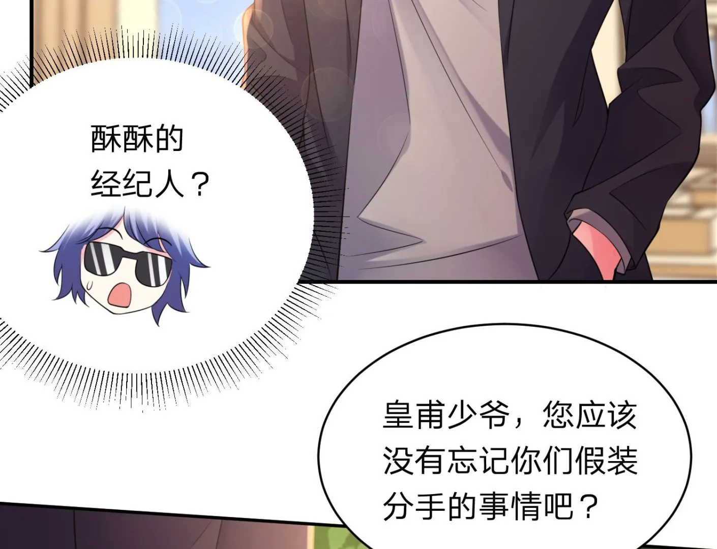 第337话 第4页