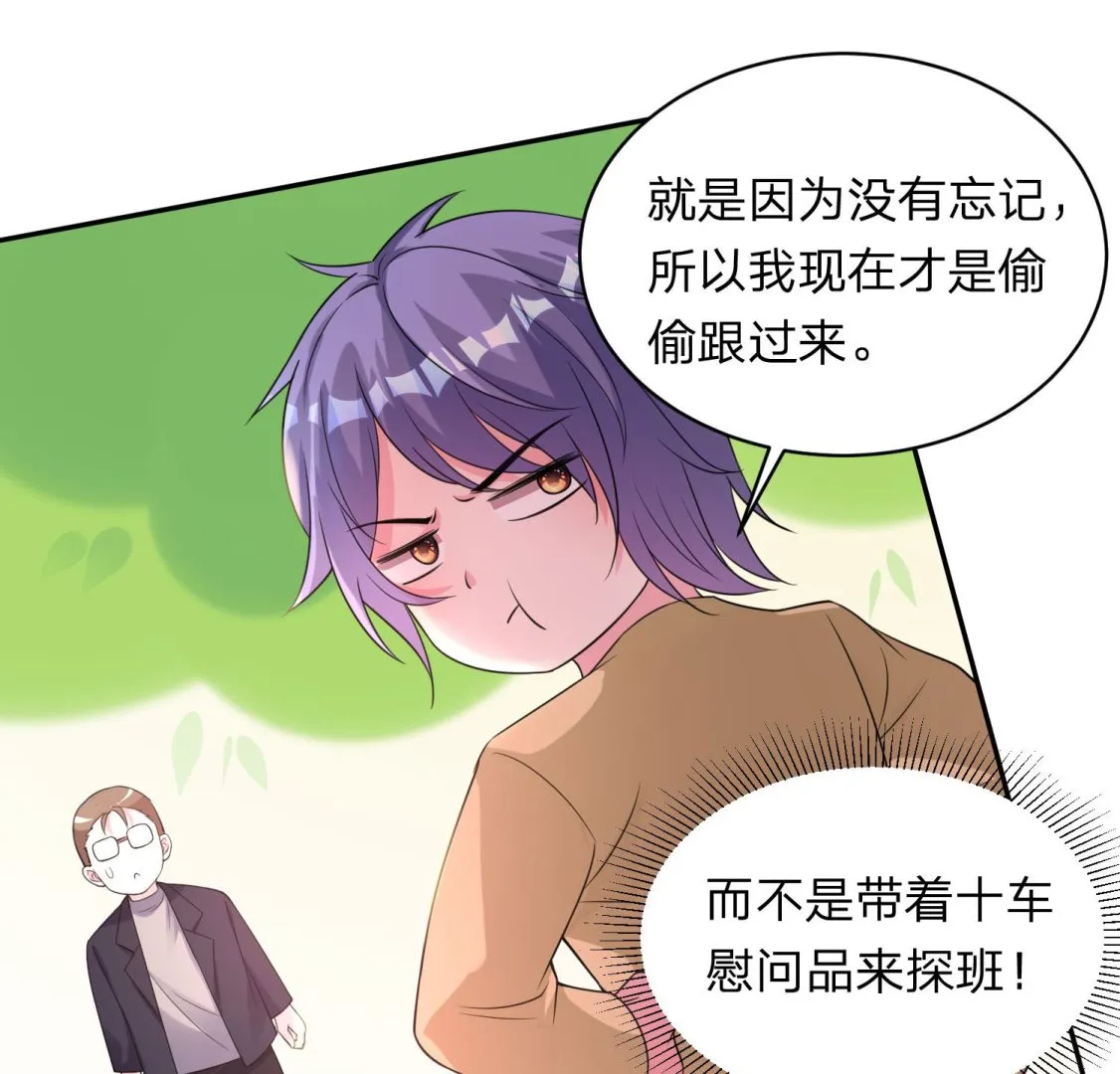 第337话 第6页