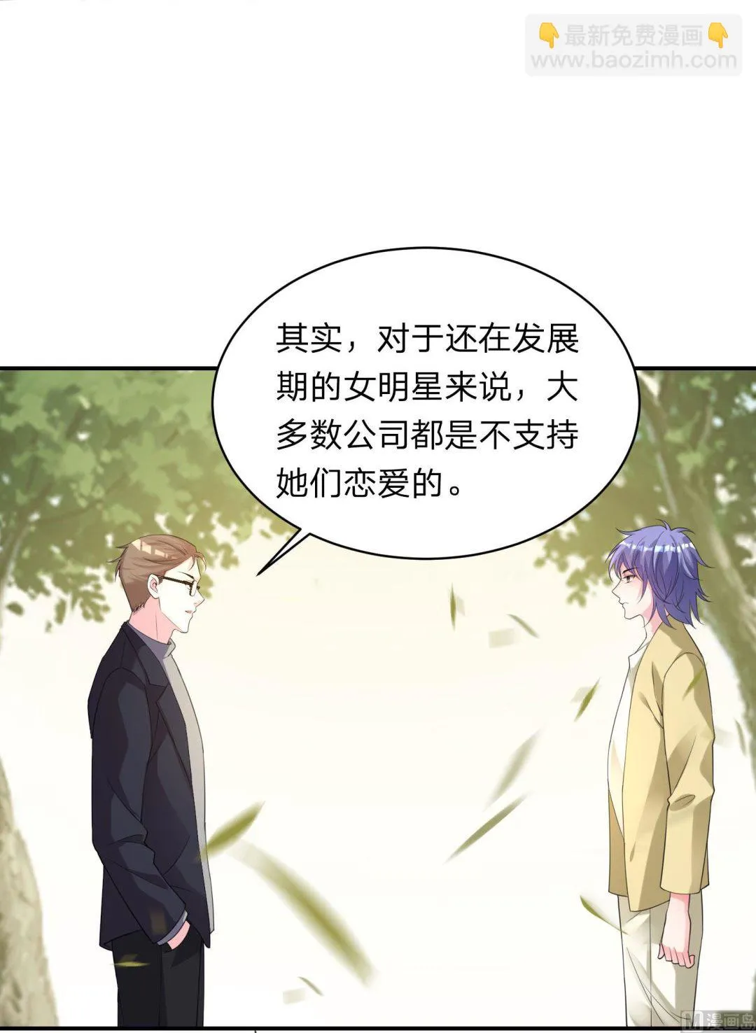 第337话 第10页