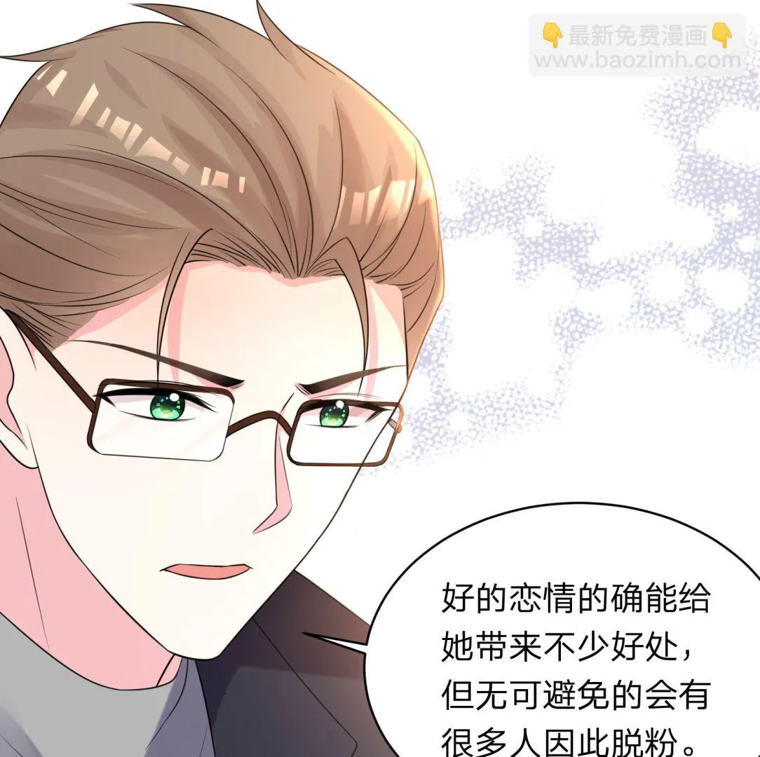 第337话 第11页