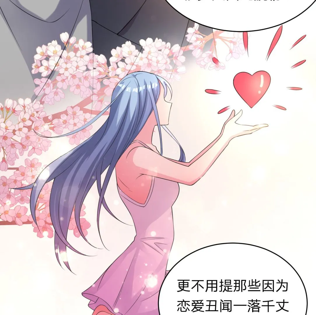 第337话 第12页