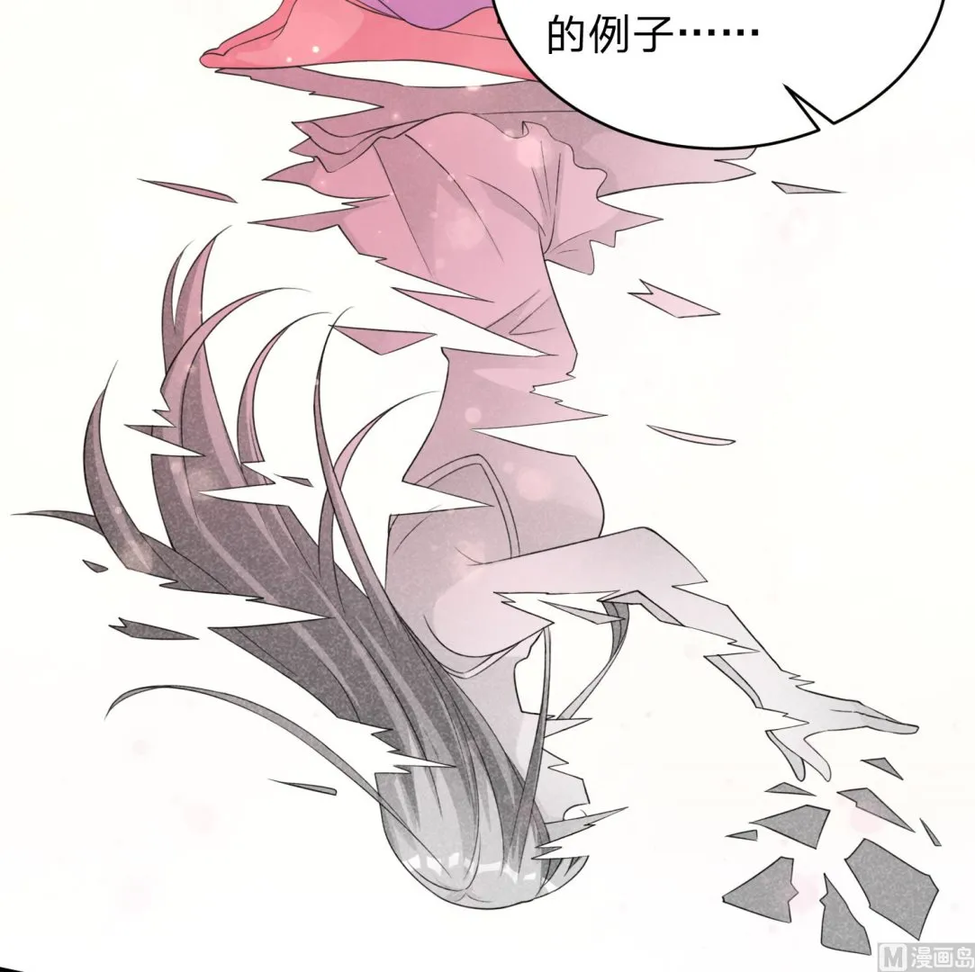 第337话 第13页