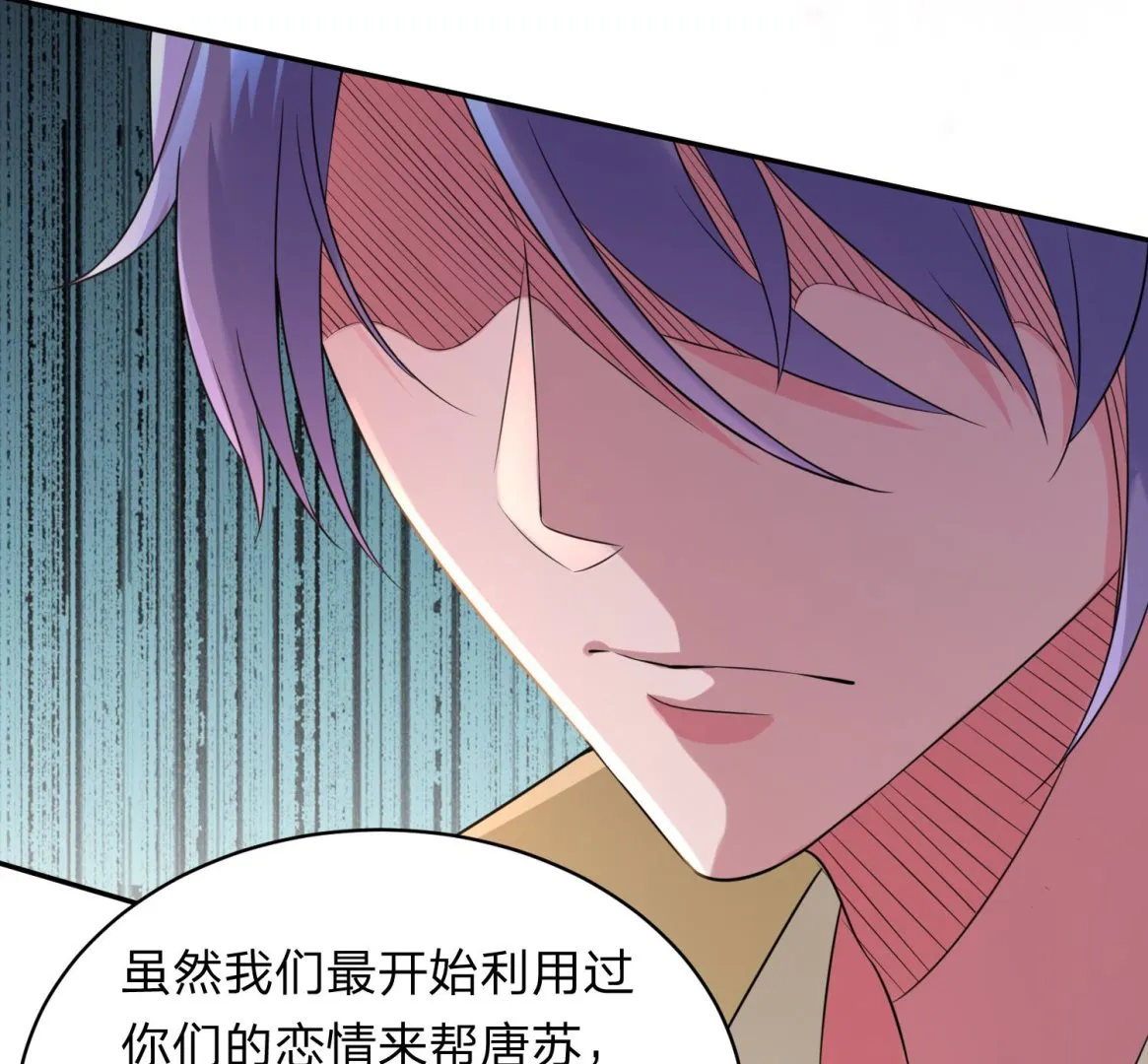 第337话 第14页
