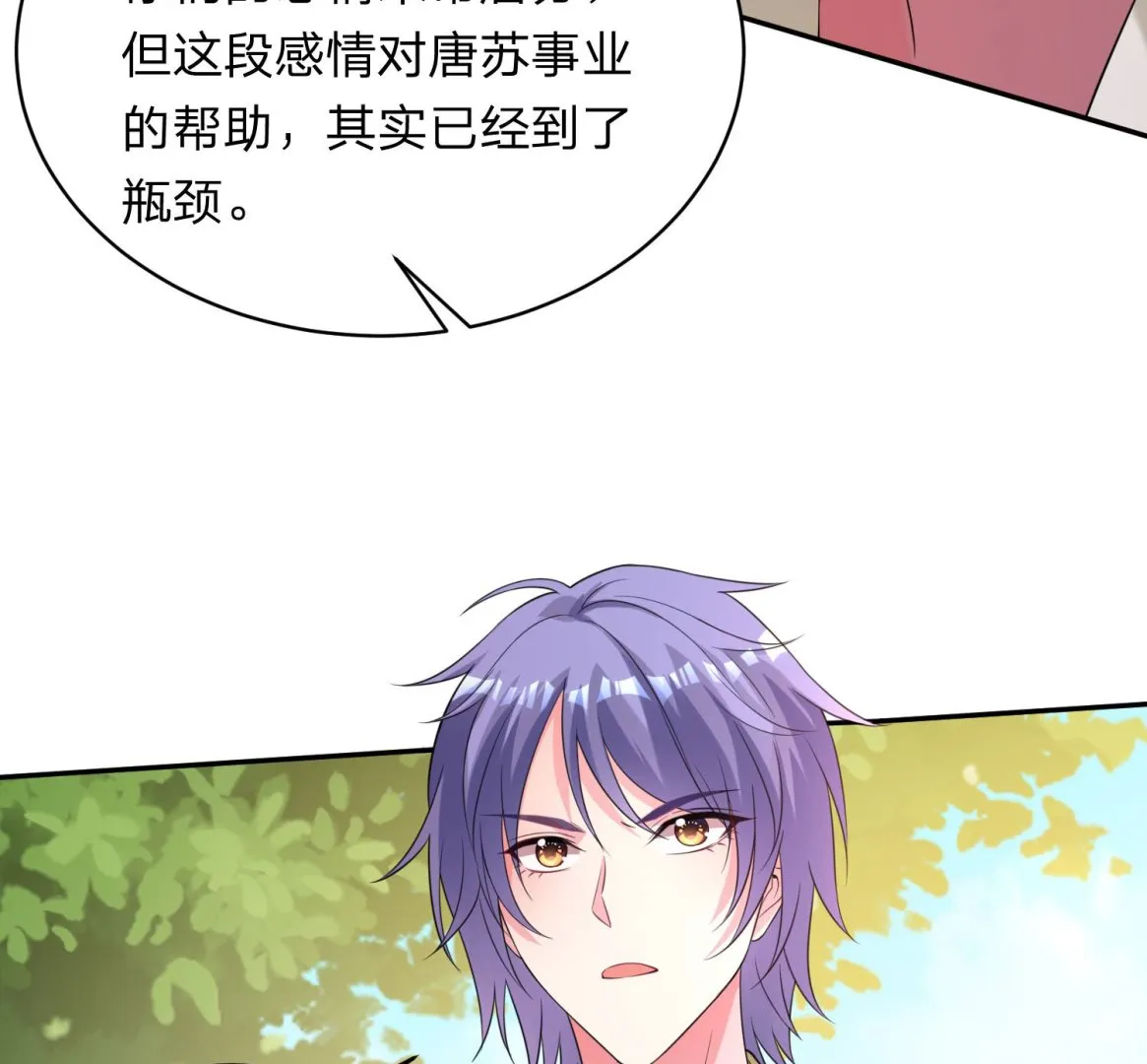 第337话 第15页
