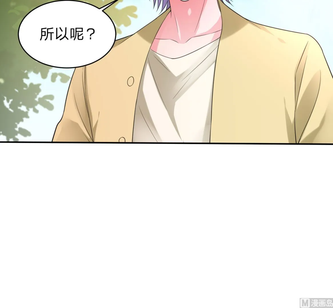 第337话 第16页