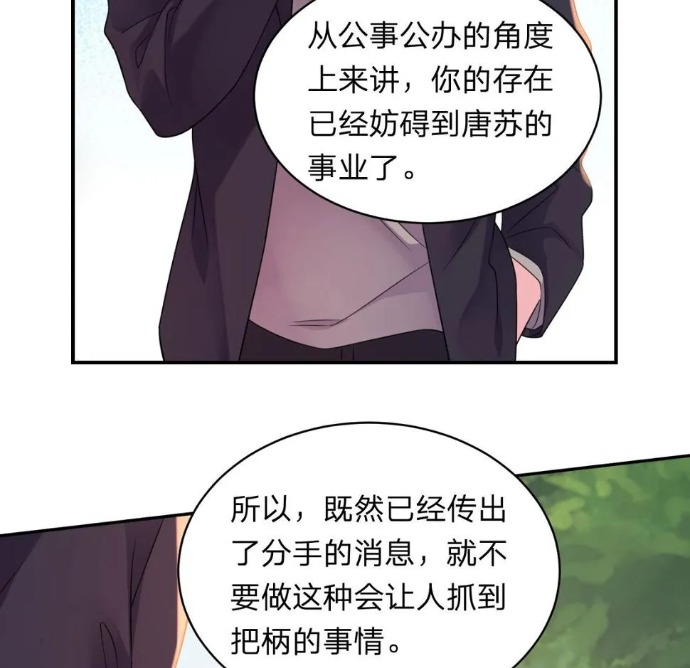 第337话 第18页