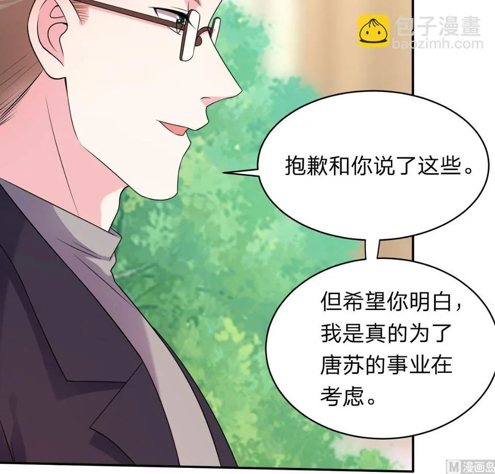 第337话 第22页