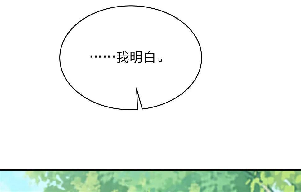 第337话 第23页