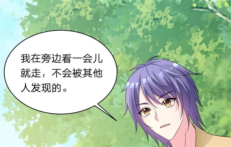 第337话 第24页
