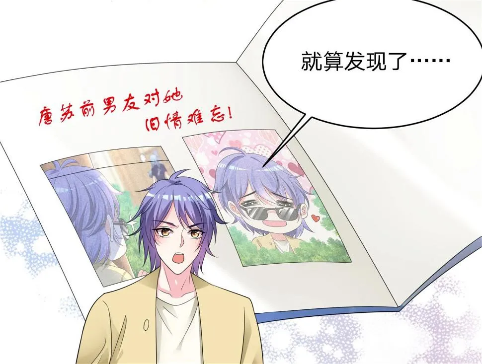 第337话 第26页