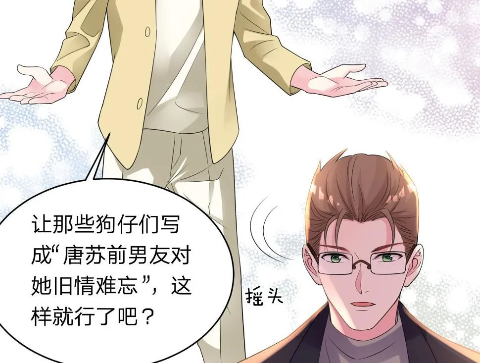 第337话 第27页