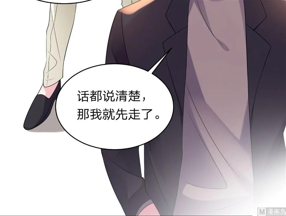 第337话 第28页