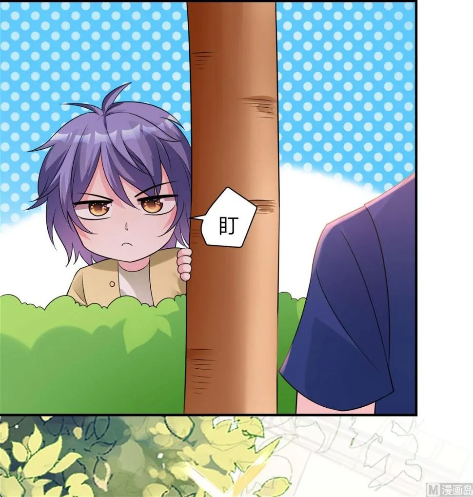 第337话 第29页