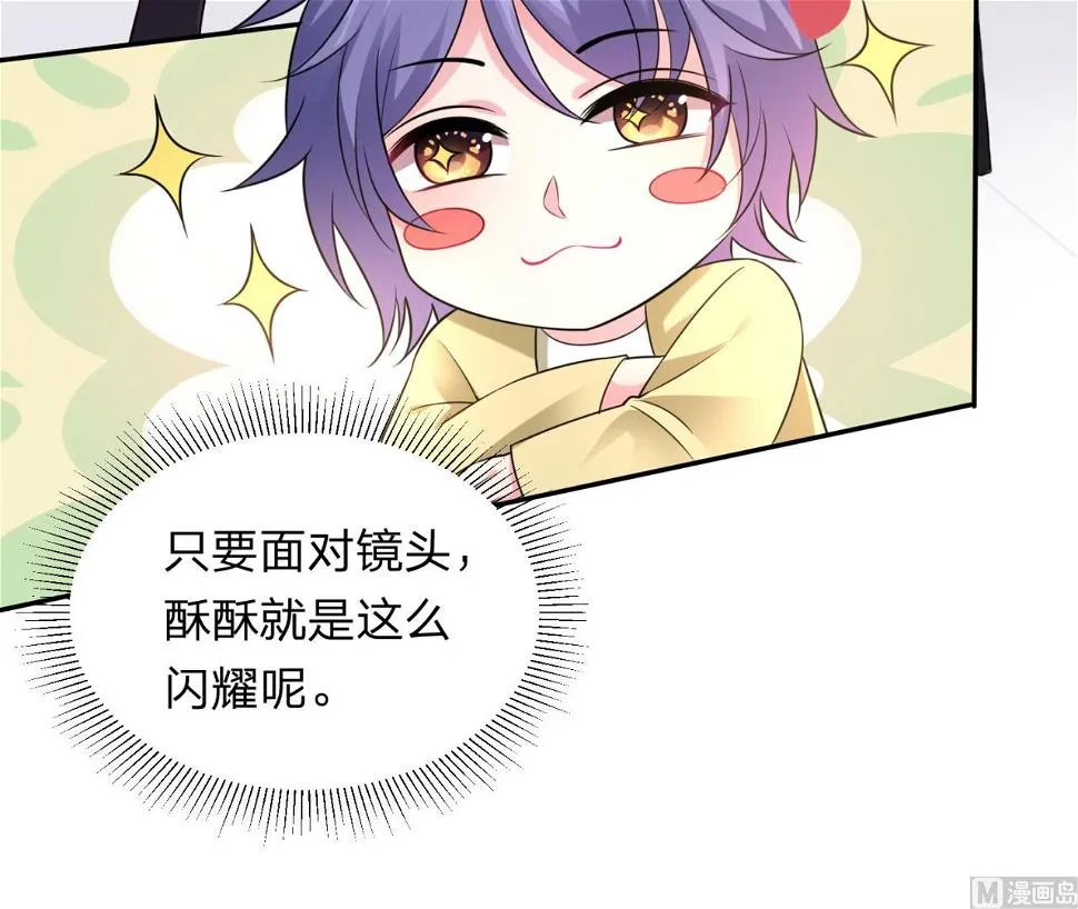 第337话 第32页