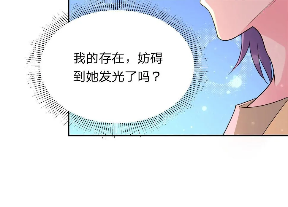 第337话 第34页