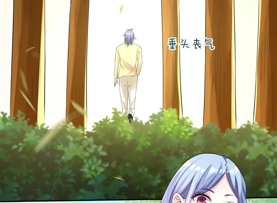 第337话 第37页
