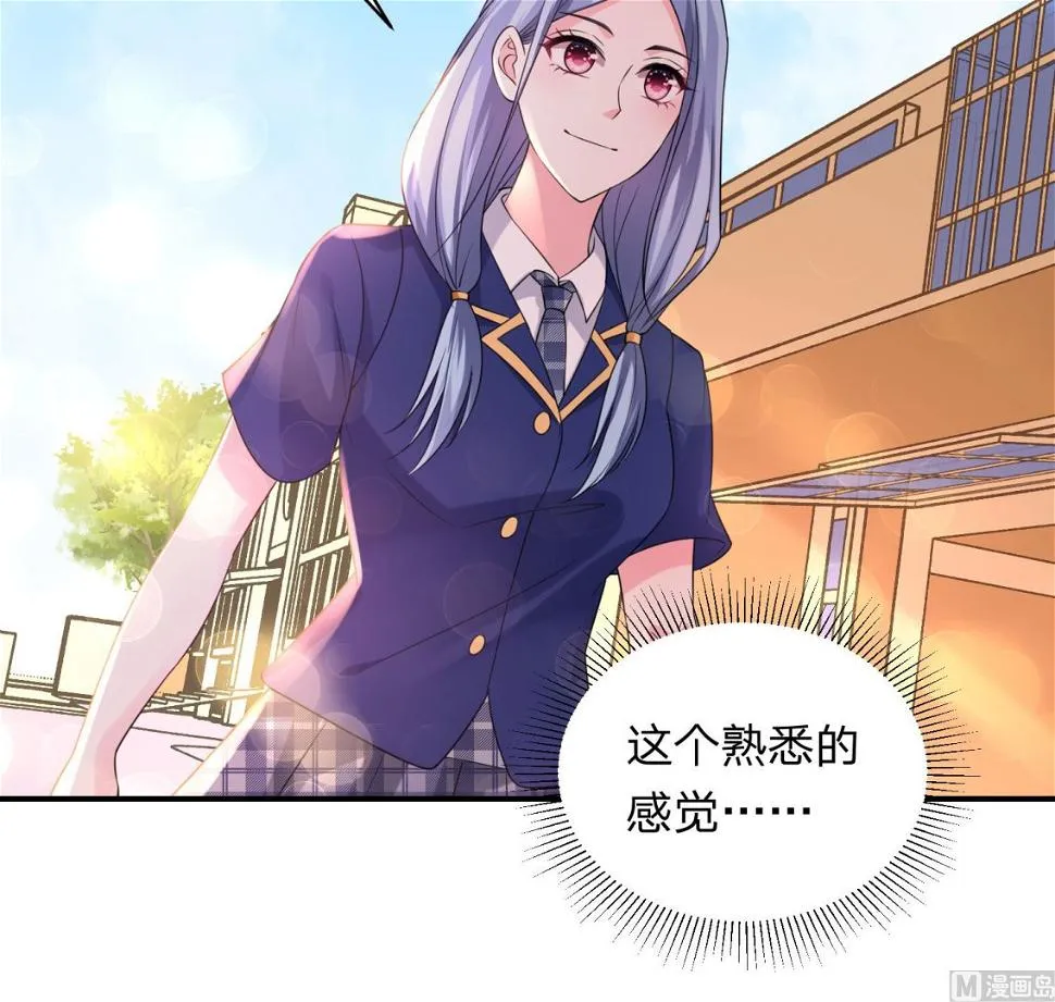 第337话 第41页