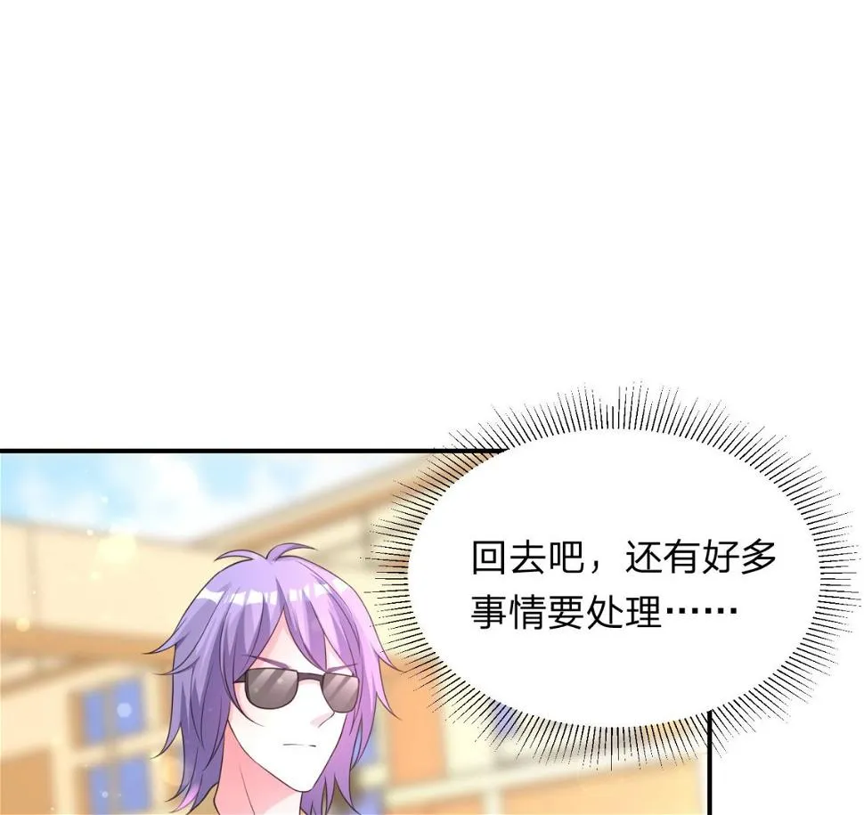 第337话 第42页