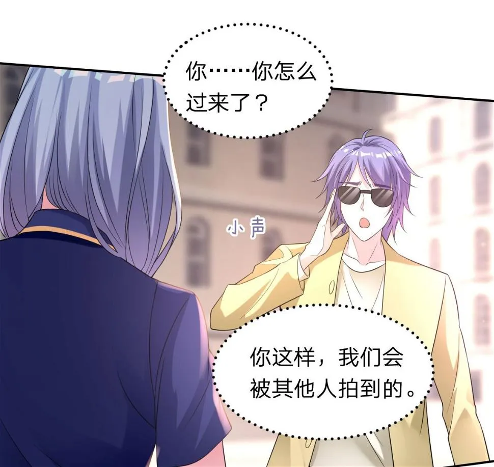 第337话 第48页