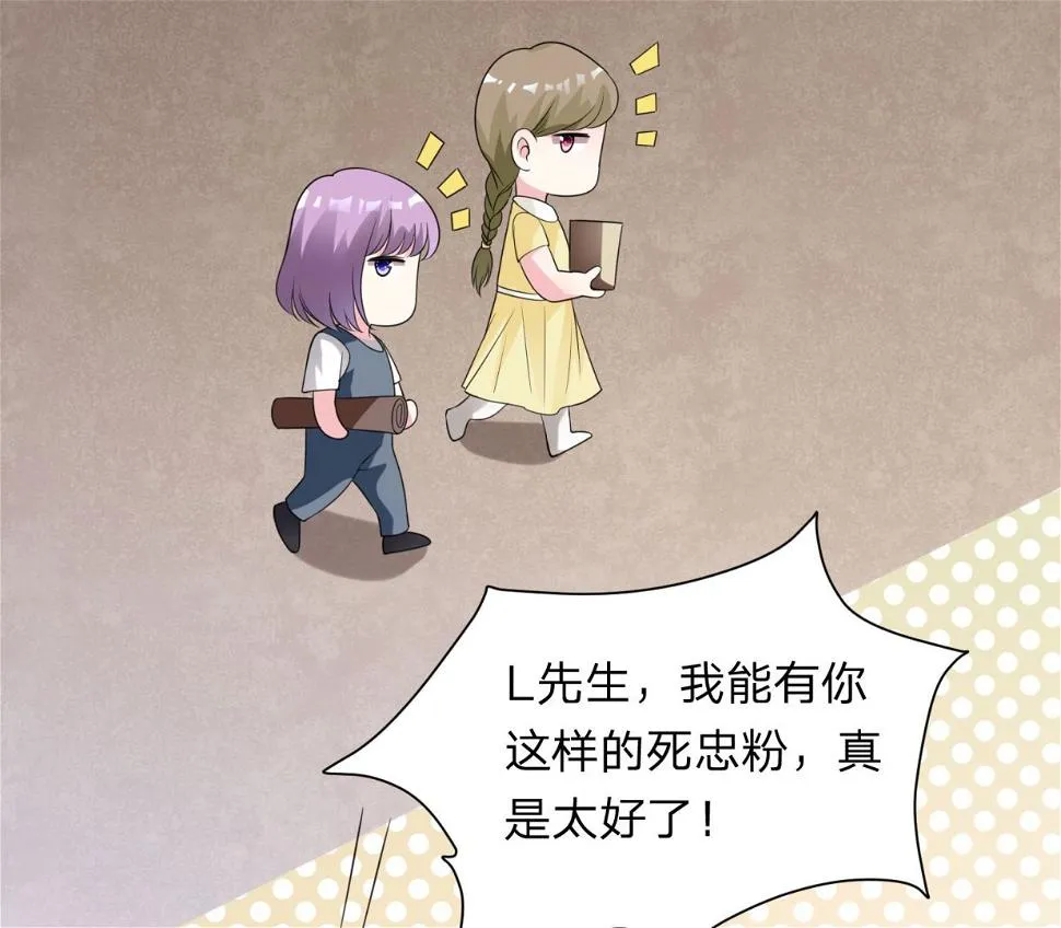 第337话 第51页