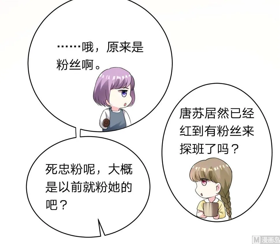 第337话 第53页