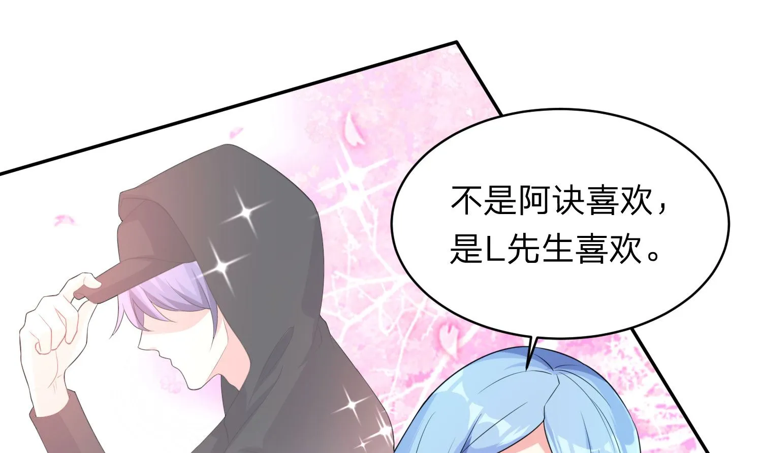 第338话 第8页