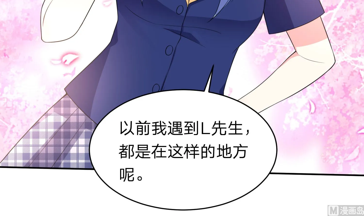 第338话 第10页