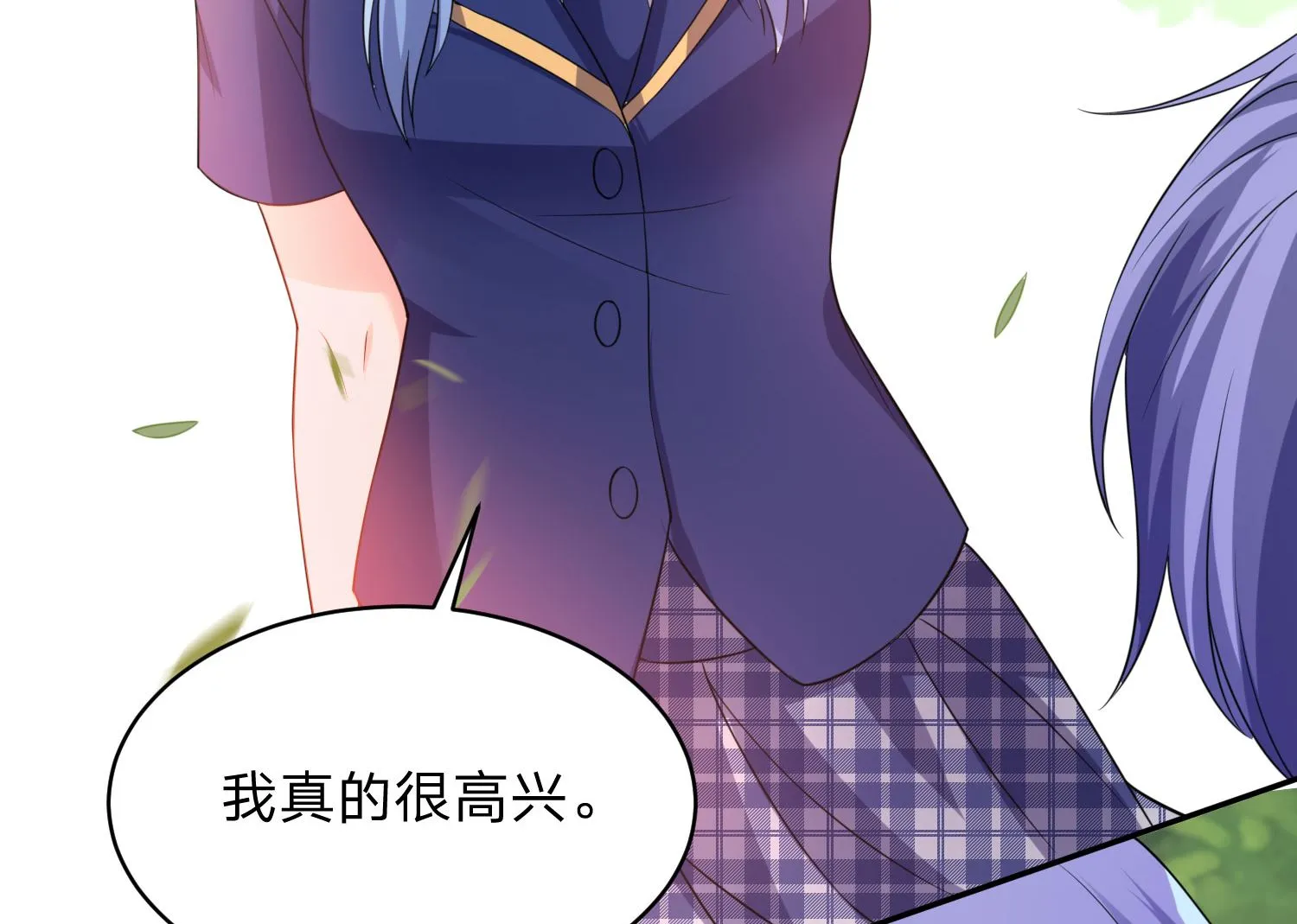 第338话 第13页
